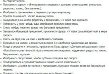 Photo of Веселые активности для коллектива