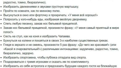 Photo of Веселые активности для коллектива