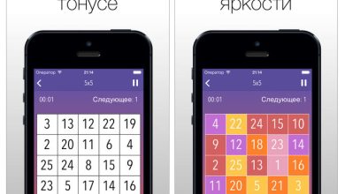 Photo of Игры для тренировки мозга