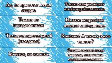 Photo of Забавные эстафеты для друзей