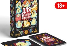 Photo of Карточные игры для друзей