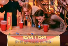 Photo of Игры для вечеринки с друзьями
