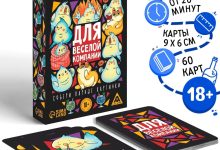 Photo of Карточные игры для компании