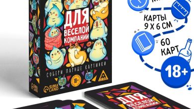 Photo of Карточные игры для компании