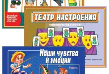 Photo of Игры на развитие интеллекта