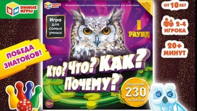Photo of Игры для умных компаний