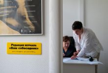 Photo of «Интеллектуальная игра — шарады»