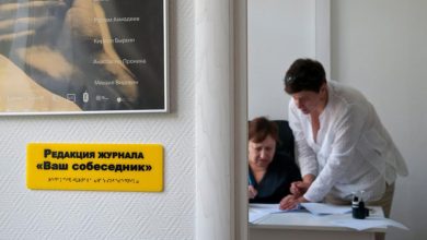 Photo of «Интеллектуальная игра — шарады»