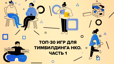 Photo of Головоломки для команды