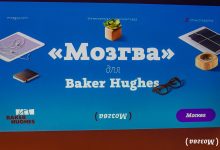 Photo of Интеллектуальные игры для компании