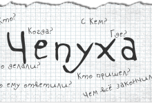 Photo of Интеллектуальные игры для друзей